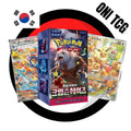 CAJA POKEMON SV5A CRIMSON HAZE (COREANO)