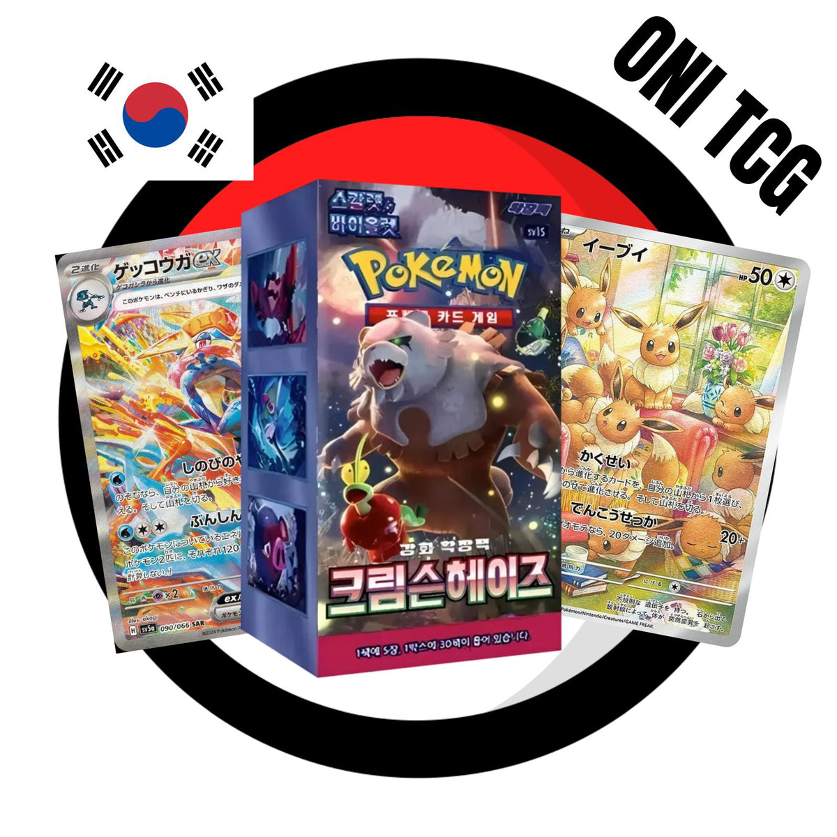 CAJA POKEMON SV5A CRIMSON HAZE (COREANO)