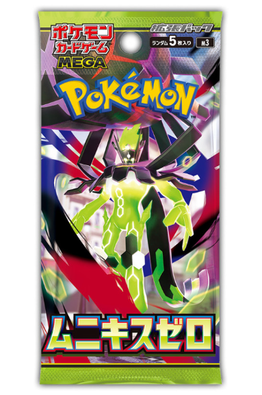 Caja de Sobres Nihil Zero - Detalle - Pokémon TCG