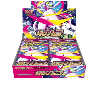 Caja Sellada Pokémon MEGA Symphonia - Versión Japonesa - Booster Box