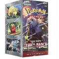 CAJA POKEMON SV5A CRIMSON HAZE (COREANO)