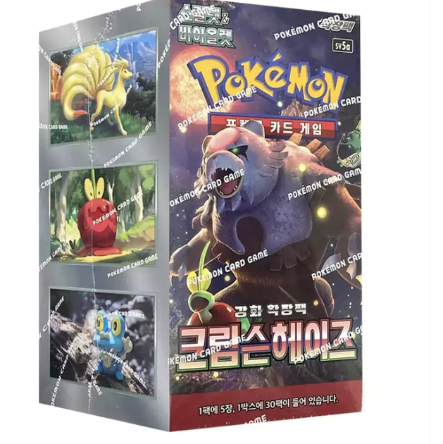 CAJA POKEMON SV5A CRIMSON HAZE (COREANO)