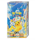 caja de stellar miracle