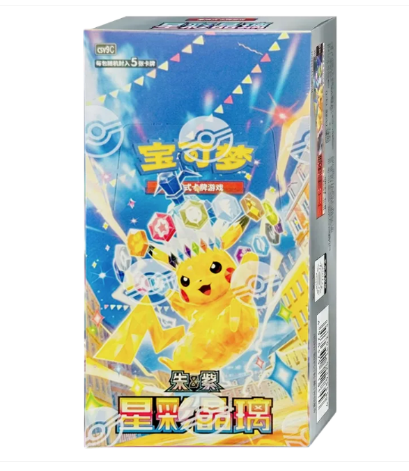 caja de stellar miracle