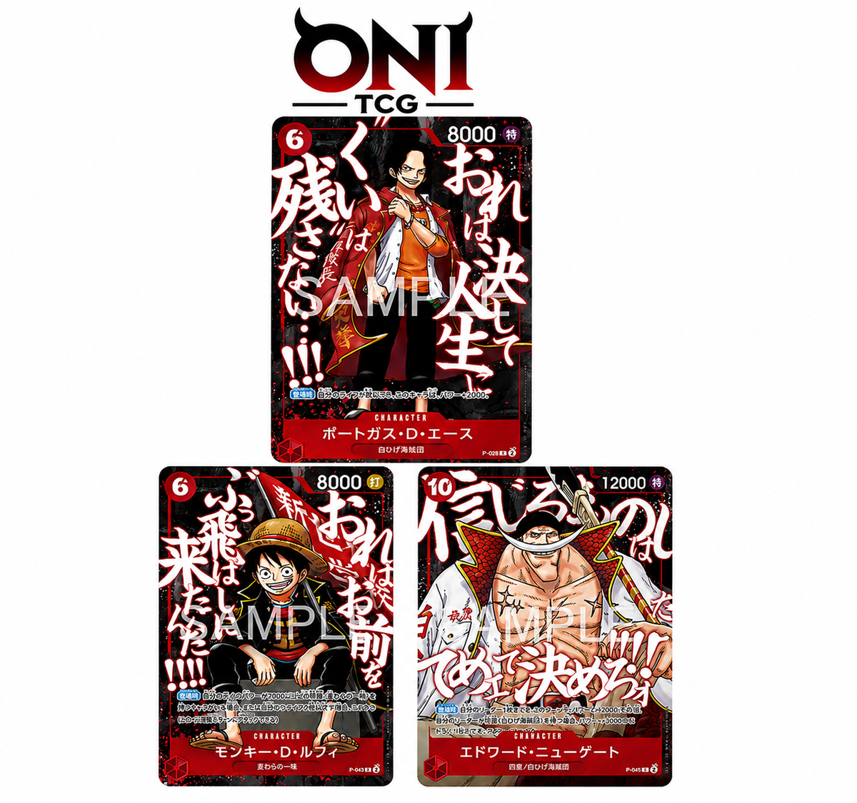 Saikyo 5 2026 Top Fighters Pack P-152, P-153, P154 One Piece Card Game