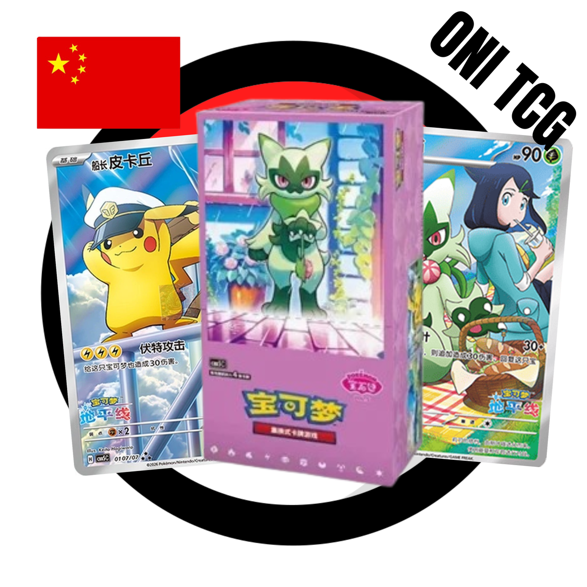 Gem Pack Vol. 5 Chino