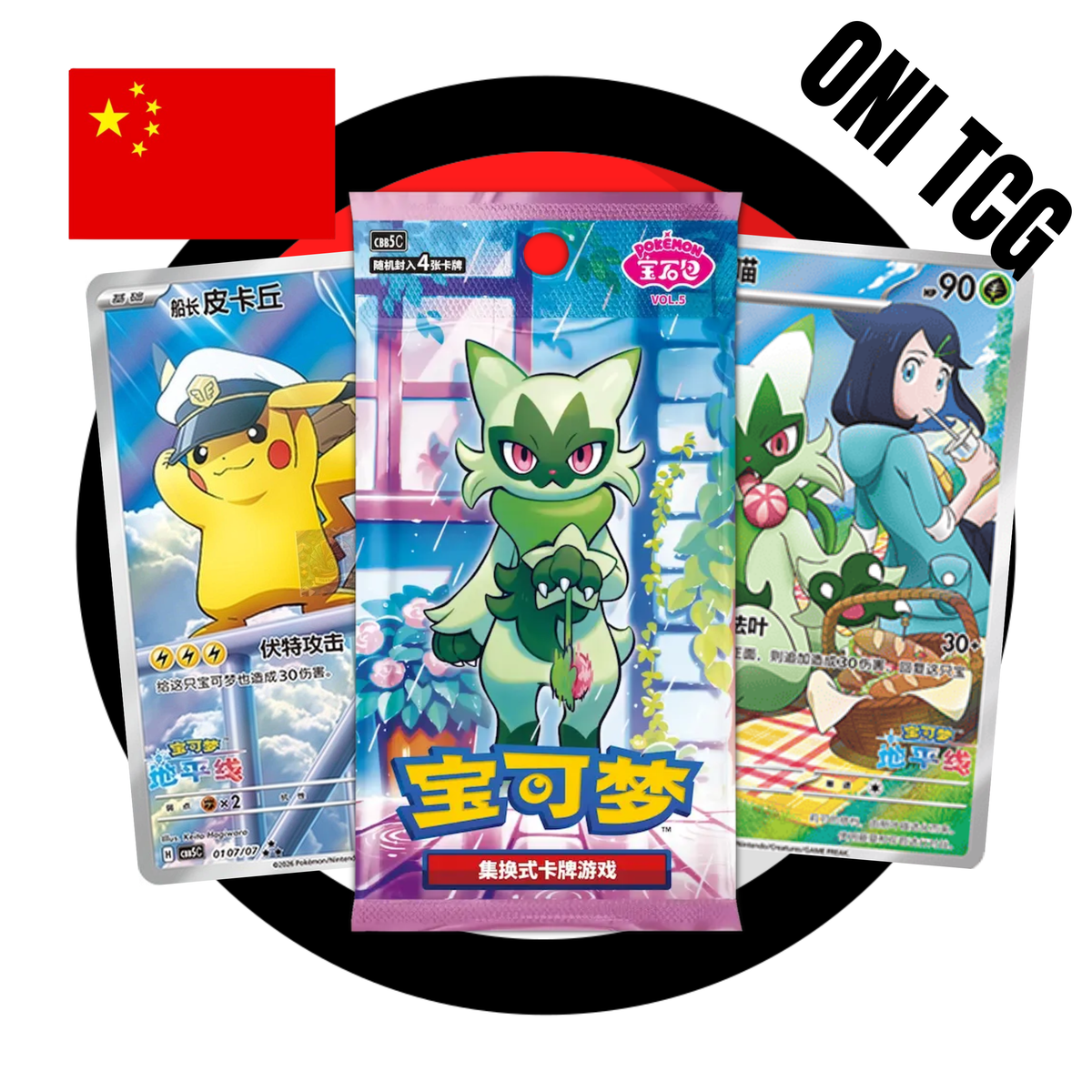 Gem Pack Vol. 5 Chino